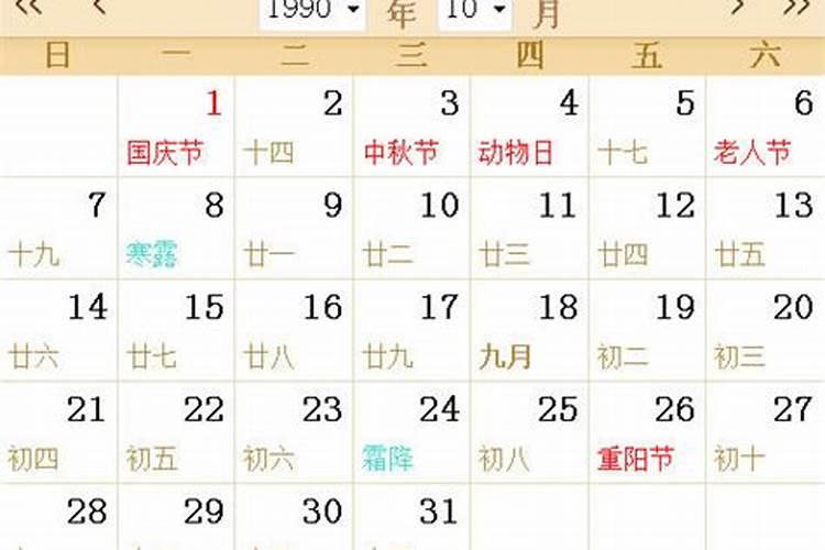 67岁属蛇人2024年运势如何