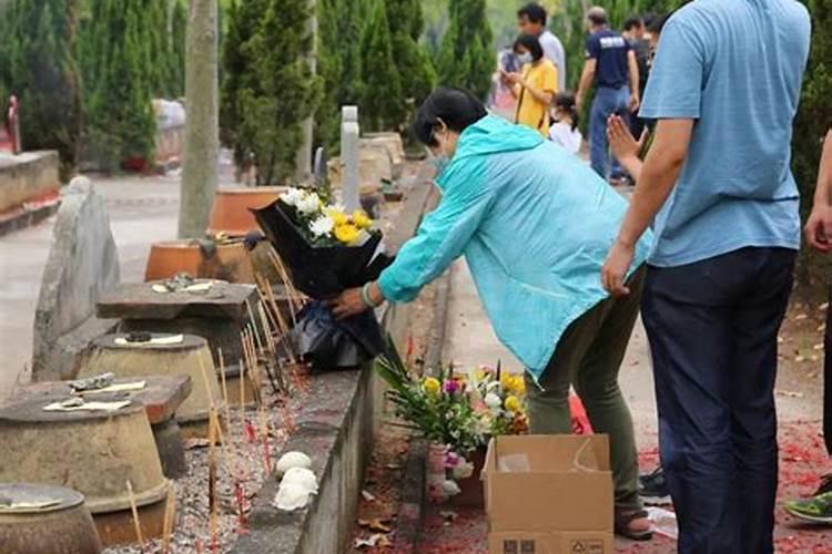 正月十五送花祭祖