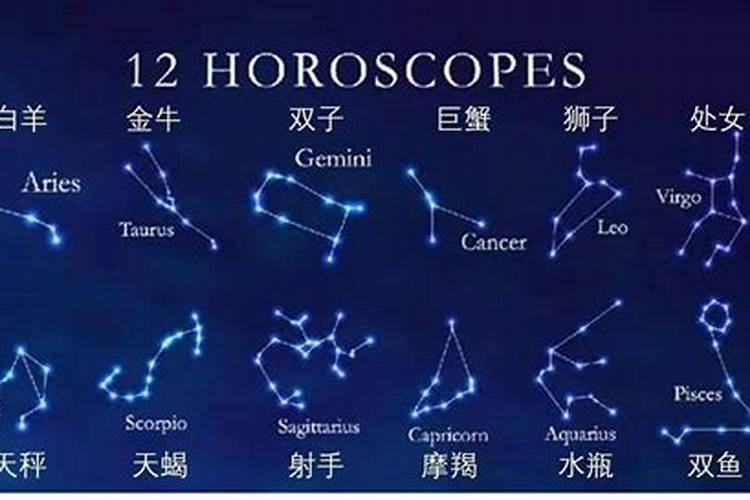 八字不合的星座