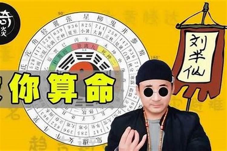 2023犯太岁的人要禁忌什么