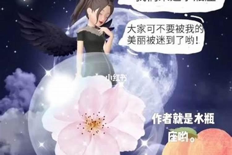 水瓶女出轨后会承认吗