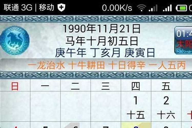 八字哪些信息不利婚姻