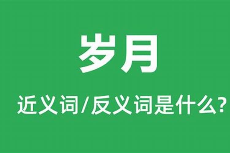 2021天秤座什么时候运气最好