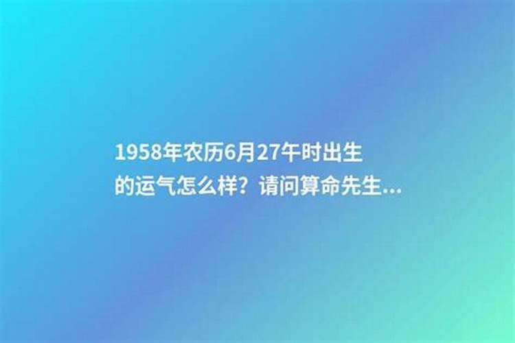 2020属狗12月份运势