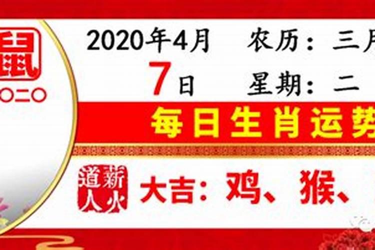 2009农历7月12日是什么星座