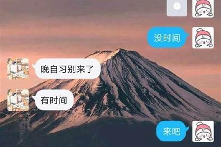 生辰八字真太阳