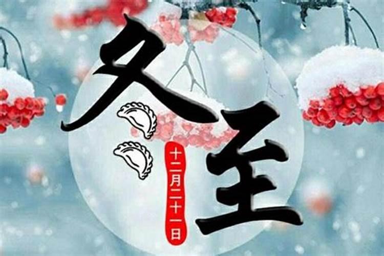 杭州冬至祭祖预约时间