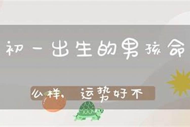 女士本命年可以结婚吗