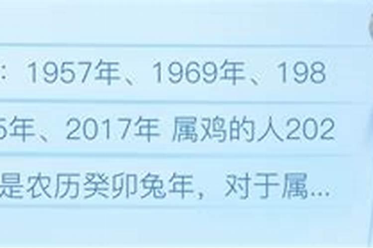 1988年属鸡2023年运势