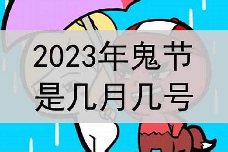 刑太岁会有什么灾难