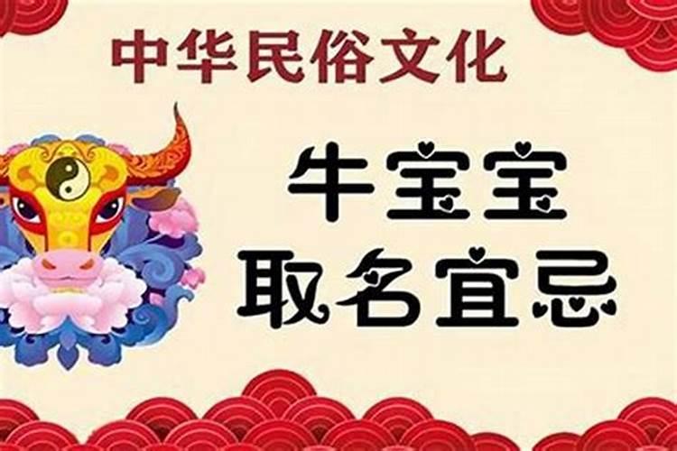 中秋节生的小孩起什么名字好一点