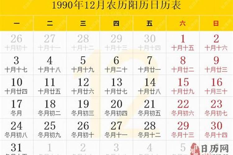 八字天干与大运天干合