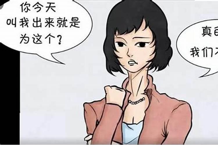 梦见向女生表白失败