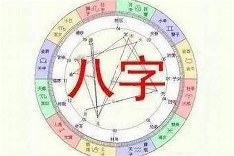 八字里的库是什么意思