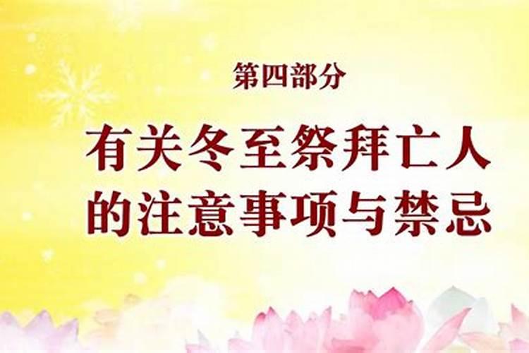 梦见鱼长了四条腿什么意思