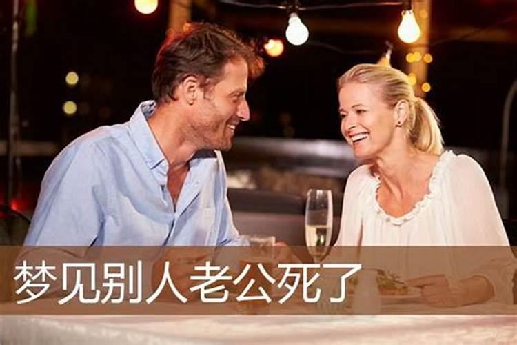 97年男牛与98年属虎女的婚配