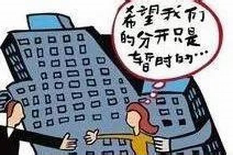 生辰八字怎么看自己的命