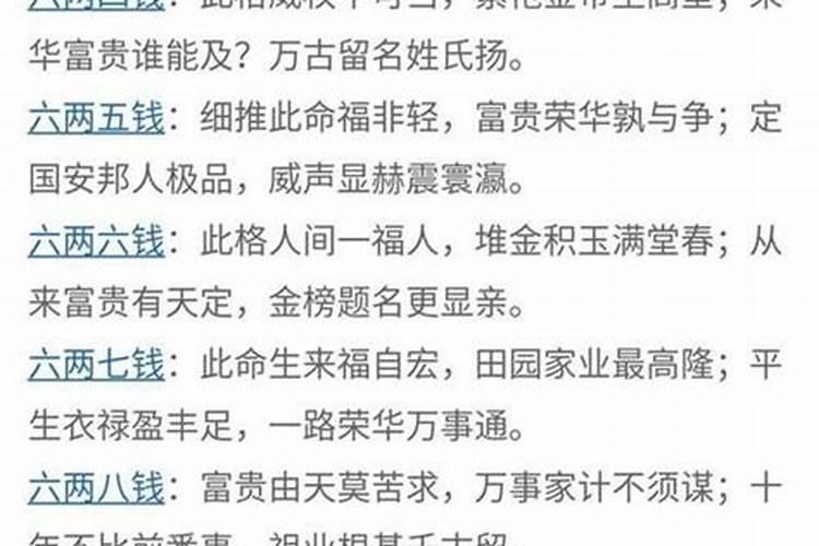 梦见水涨的很高象征什么