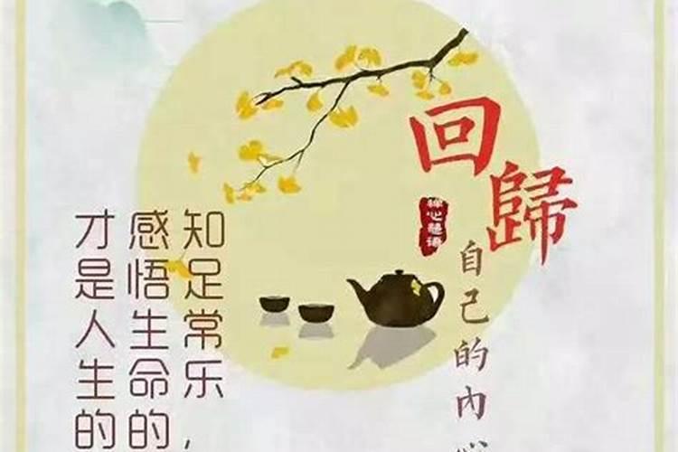 清明节是阳历几月几日前后的