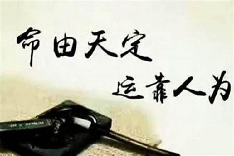 找对象看八字