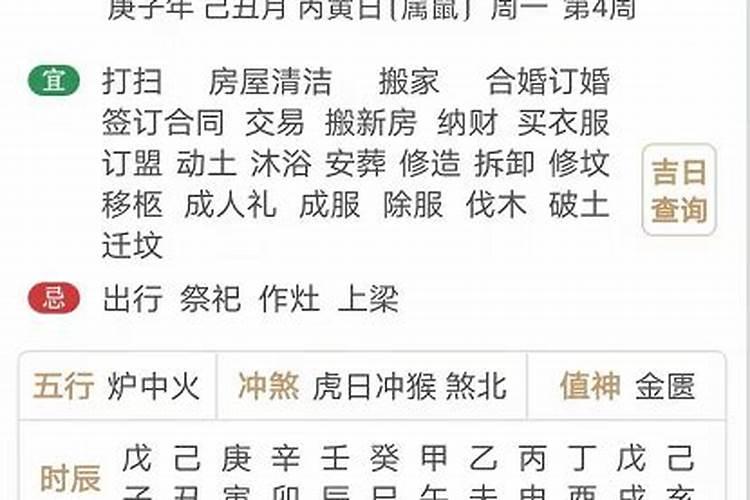 泉州有那种可以算生辰八字的寺庙吗多少钱