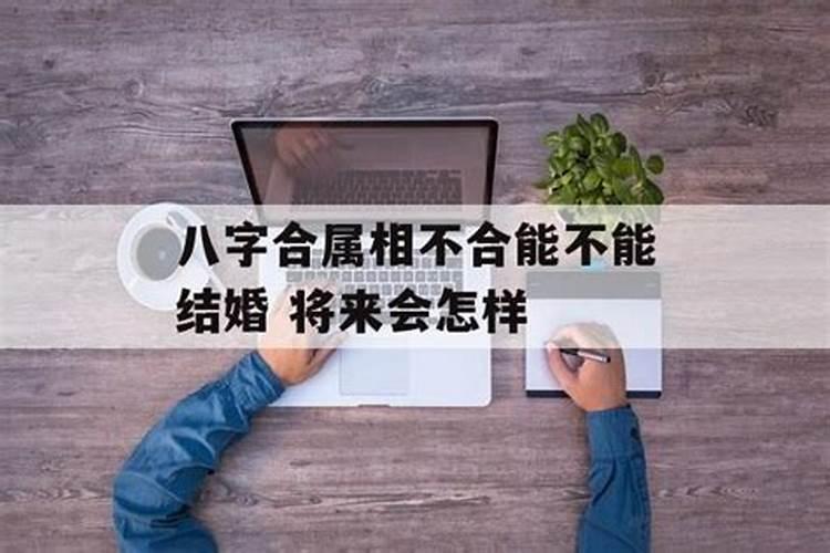 犯太岁诸事不顺怎么化解