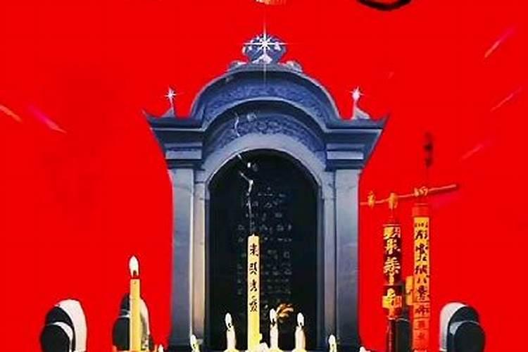 清明节先祭什么后拜祖宗