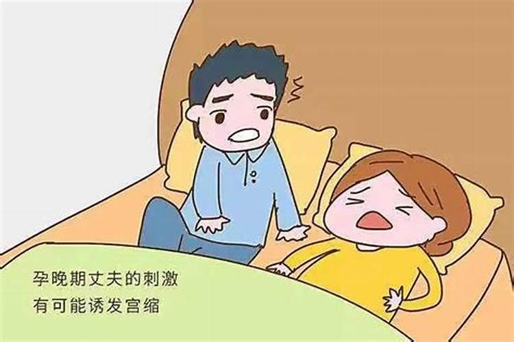 冬至不能同房科学吗