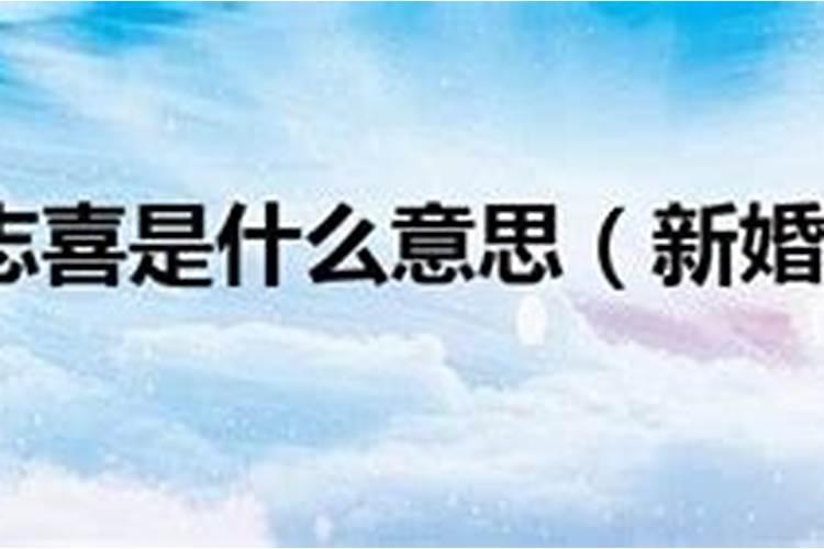 今天财神方位在何方