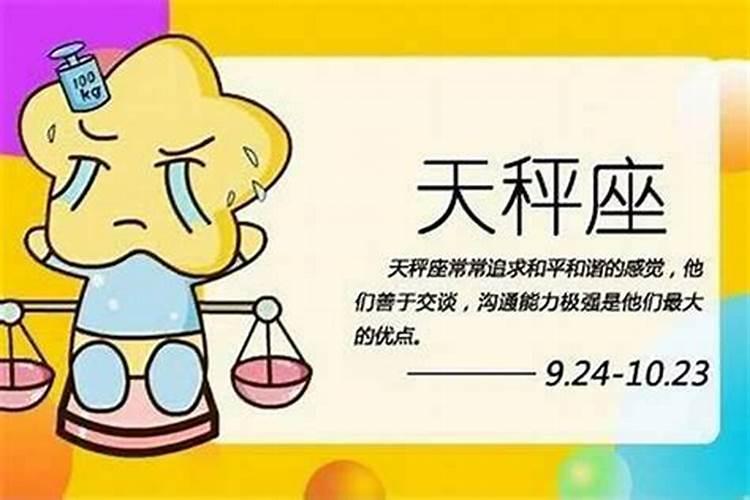 属鸡的2021年8月份运势