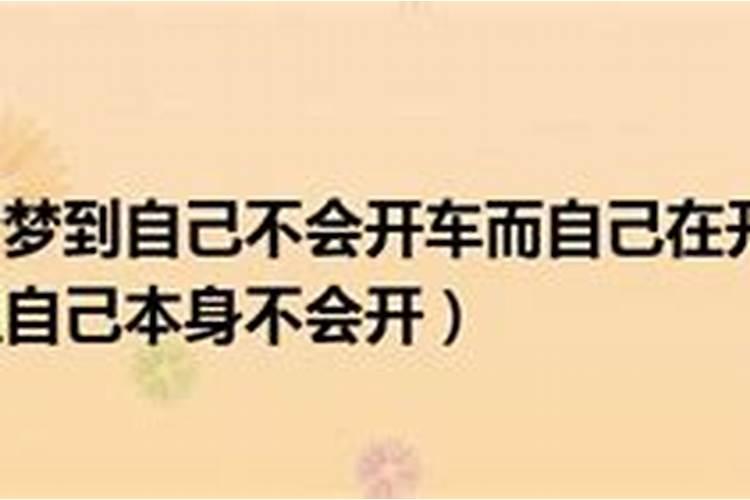 梦见亲人被大水淹没了什么预兆呢