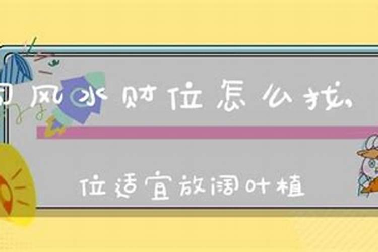 怎么确定五行命格属性