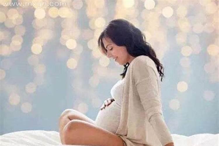 单身的女生梦到自己怀孕了