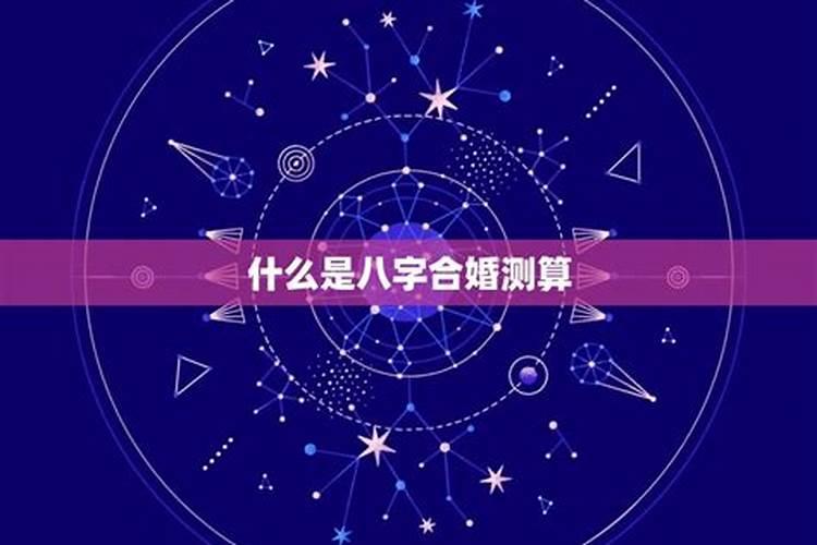 流年害太岁是什么意思啊女命