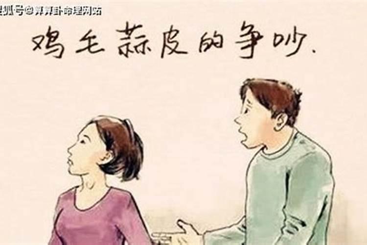 生辰八字真的决定命运吗