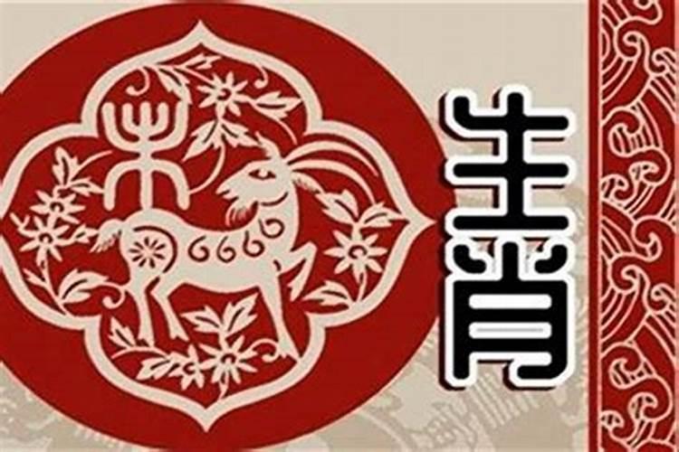 81年12月属鸡2023年运势及运程