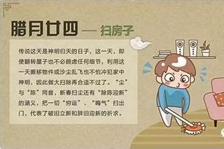 腊月里装修房子可以吗