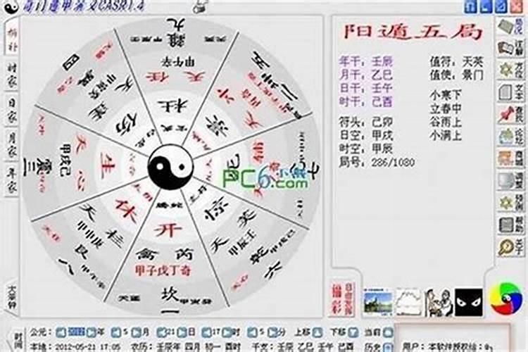 婚配看五行还是看属相