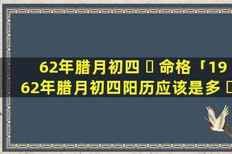 属鸡腊月十五出生的女孩命运会怎样