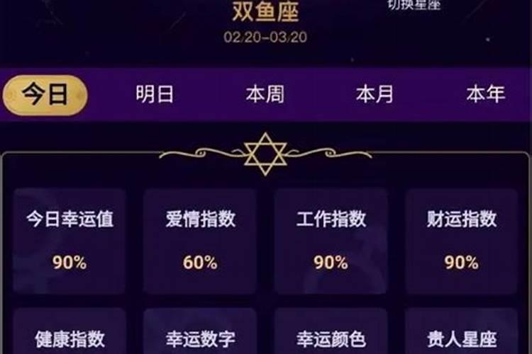 八字算命行运喜用神怎么算的