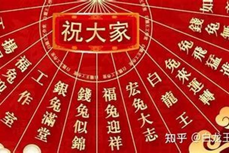 83年四月份出生的人是啥命