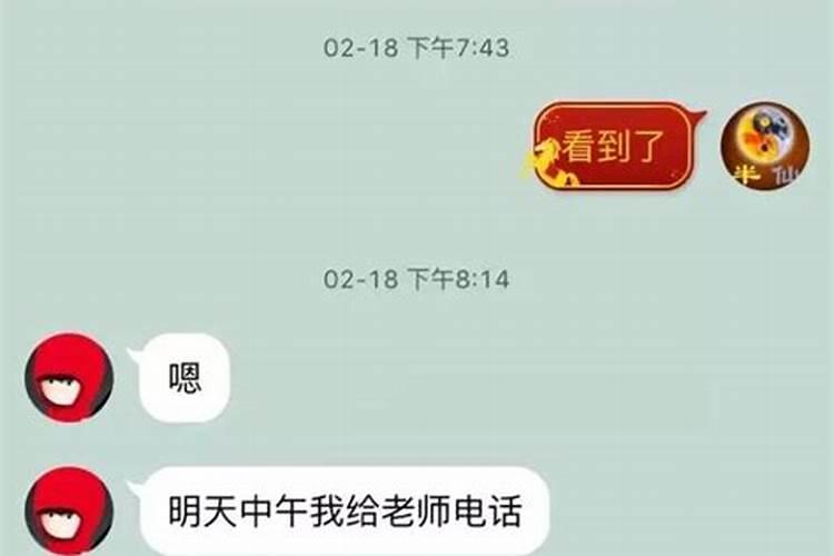 怎么删小恩爱合婚信息