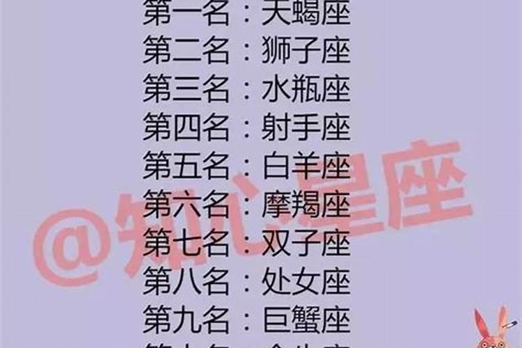 八字算命劫煞怎样算的准确