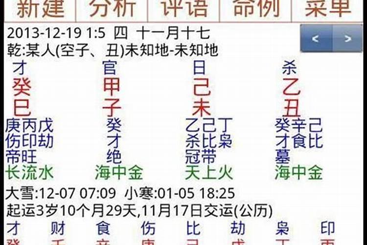 2023腊月十二阳历几号生日