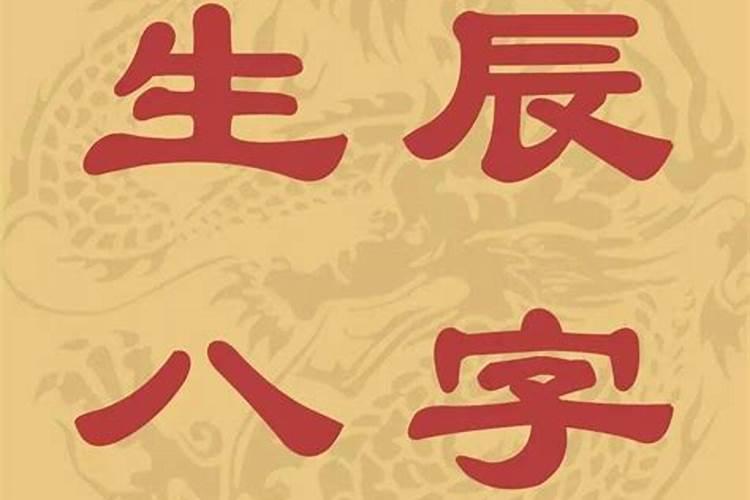 1980年农历正月初六是阳历多少