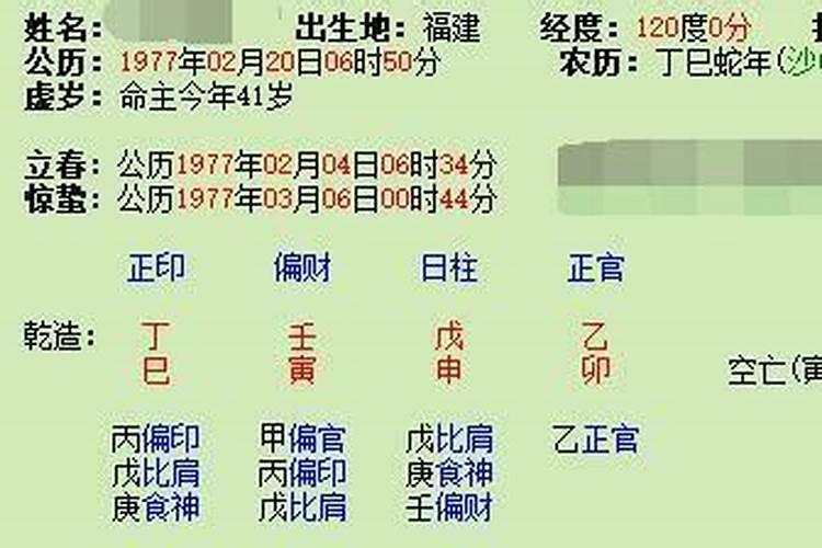 狮子座属于什么生肖