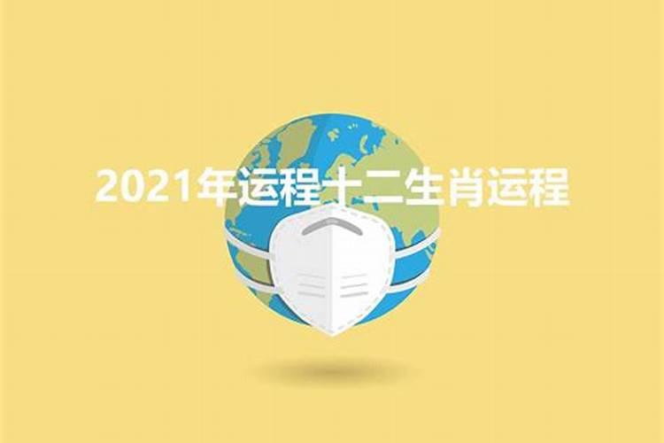 87年属兔女2023年运势