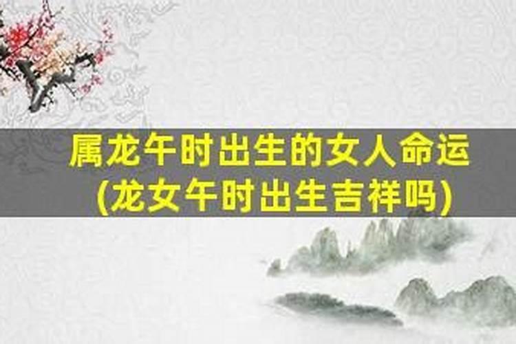 提高运气和财运的方法