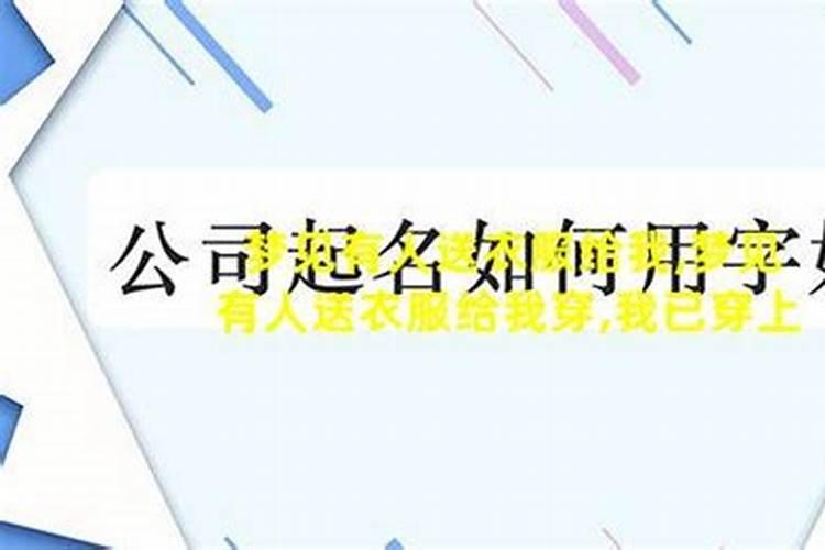 梦见情人送我一件上衣