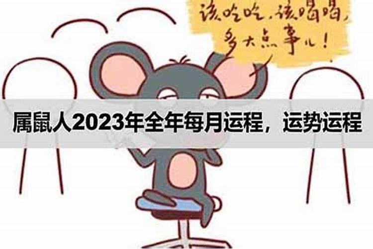 1963年属兔的在2021年的命运